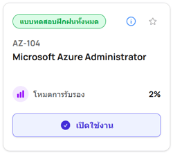 image-png-Oct-20-2025-08-49-51-8159-AM