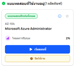 image-png-Oct-21-2025-08-34-59-5111-AM